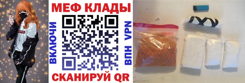 Наркотические вещества Котлас Alpha PVP  МАРИХУАНА  АМФ  ГАШИШ  Cocaine  Меф 