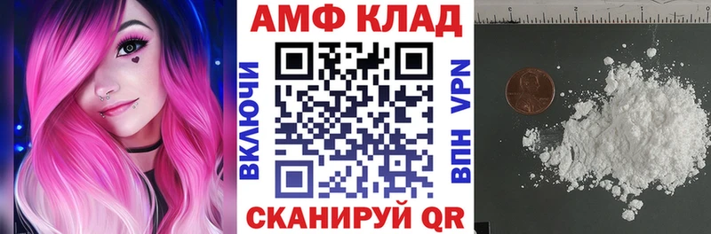площадка наркотические препараты  Котлас  АМФ Розовый  цены наркотик 