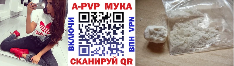 купить  цена  Котлас  A PVP крисы CK 