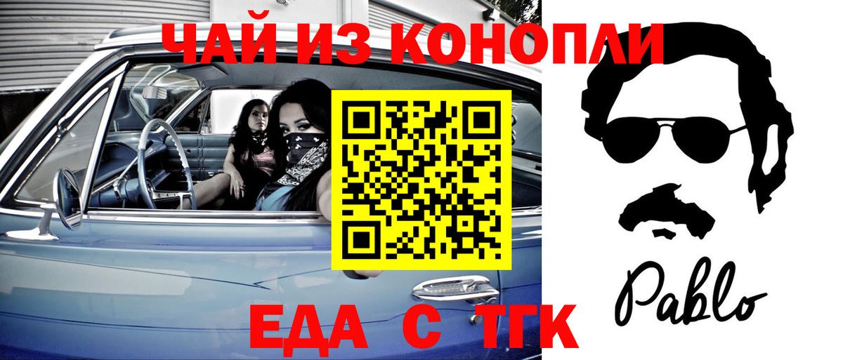 Меф мяу мяу Котлас