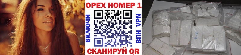 КОКАИН Fish Scale  МЕГА ТОР  Котлас 