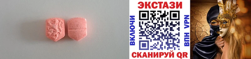 Ecstasy DUBAI купить наркоту Котлас