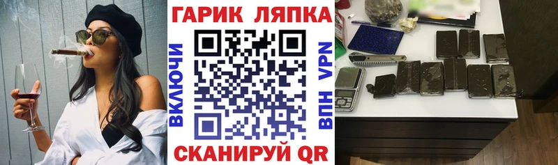 ГАШИШ Изолятор  Котлас 
