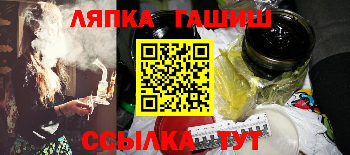 Гашиш Premium Котлас