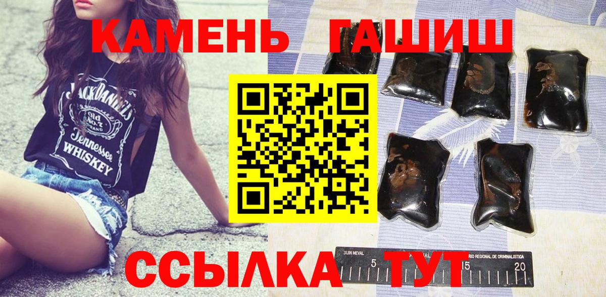 ГАШИШ  ГАШИШ Ice-O-Lator  Котлас  Гашиш 40% ТГК 