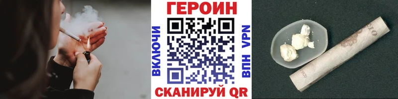 Героин белый купить наркотик Котлас