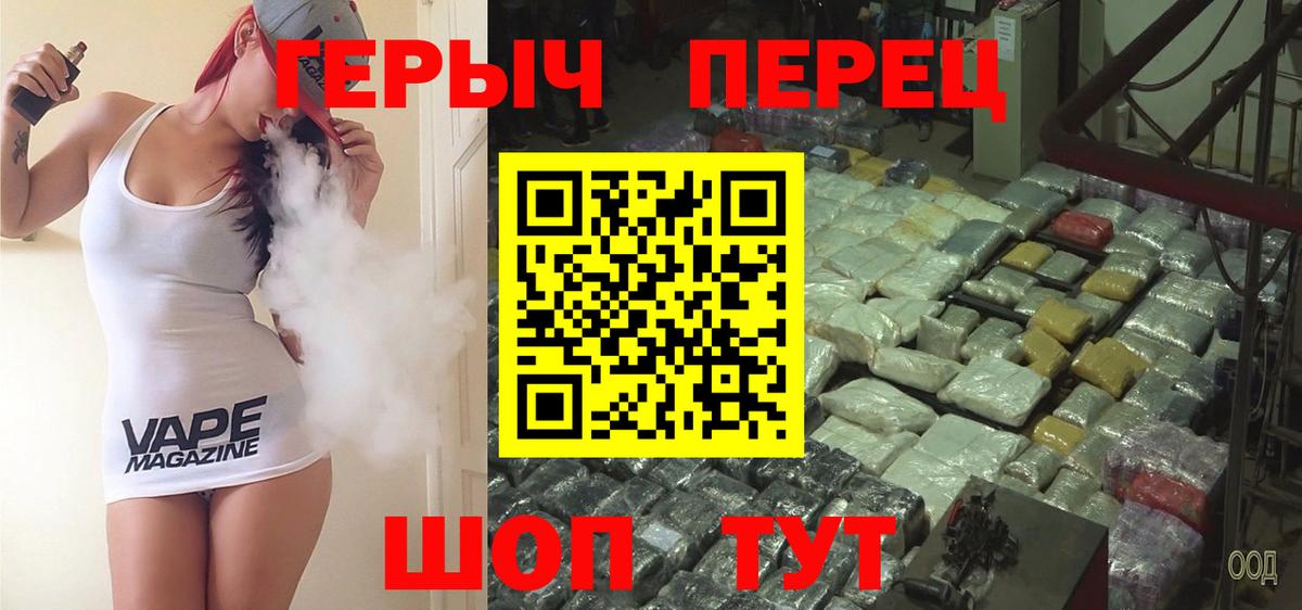 Канабис  ГАШ  Кокаин  A-PVP СОЛЬ   Вход с VPN  Котлас  Меф  