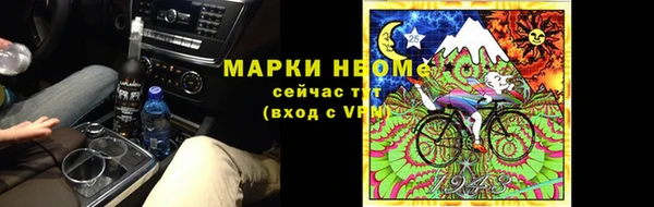 гашишное масло Переславль-Залесский