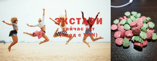 метамфетамин Покровск