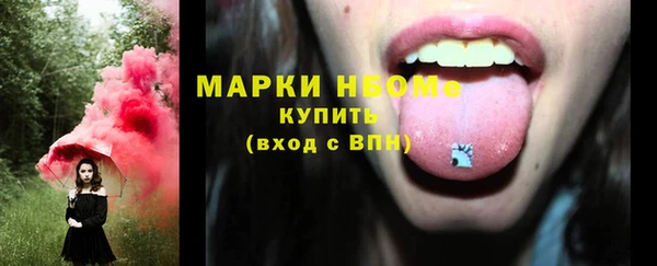 метамфетамин Покровск