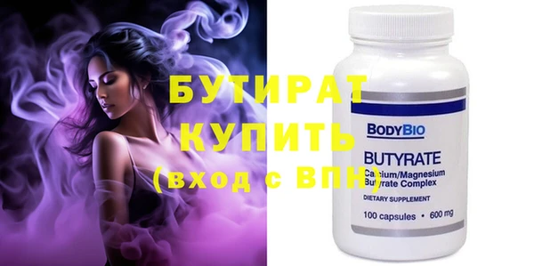молекула духа Гвардейск