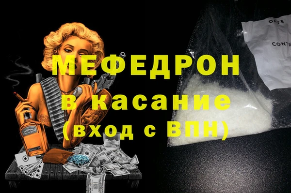 гашик Пересвет