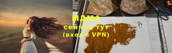 ГАЛЛЮЦИНОГЕННЫЕ ГРИБЫ Покачи