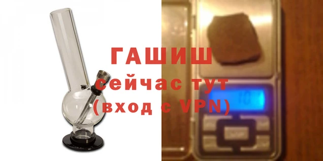 гашишное масло Переславль-Залесский