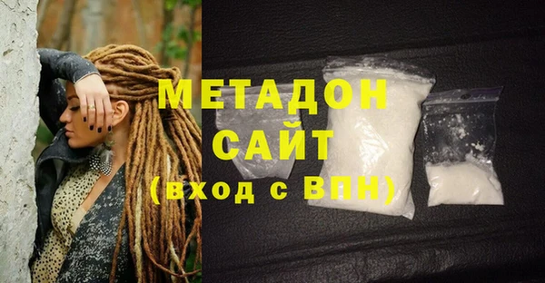 метамфетамин Покровск