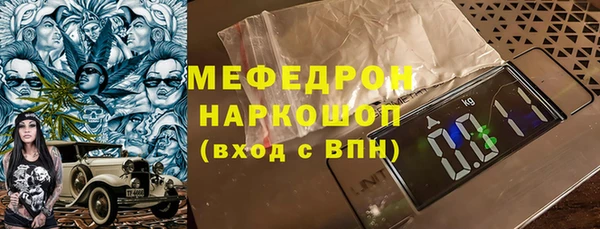метамфетамин Покровск