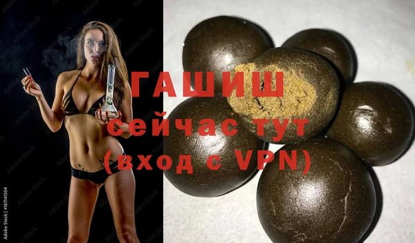 гашик Пересвет