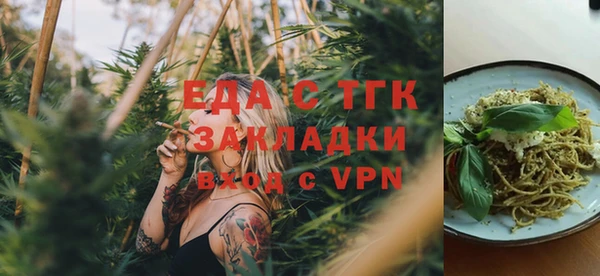 гашишное масло Переславль-Залесский