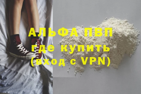 скорость mdpv Покров