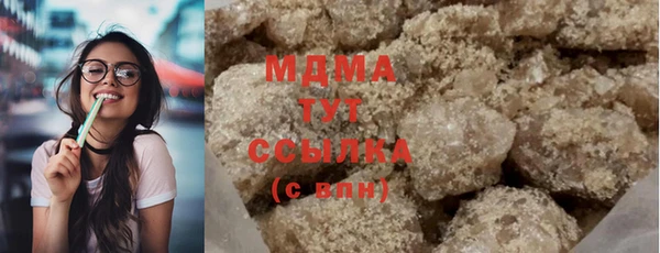 метамфетамин Покровск