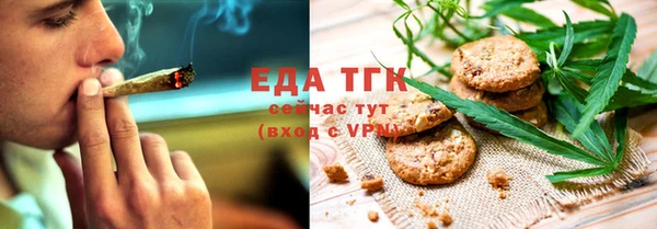 ГАЛЛЮЦИНОГЕННЫЕ ГРИБЫ Покачи