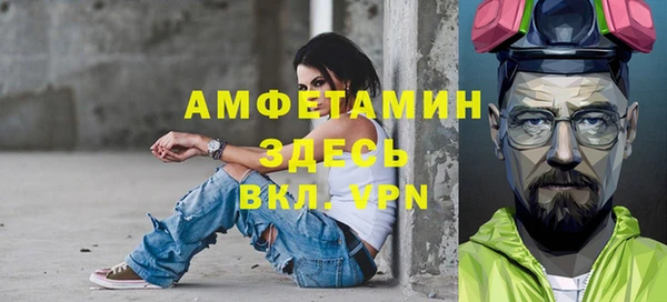 Альфа ПВП Таштагол