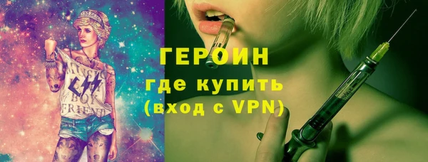 гашик Пересвет