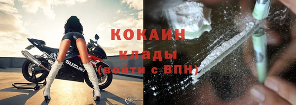 гашишное масло Переславль-Залесский
