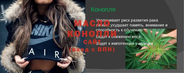 гашишное масло Переславль-Залесский