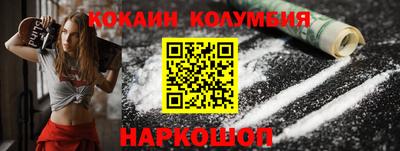 мефедрон мука Камышлов