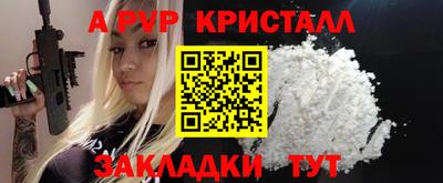 дурь Канаш
