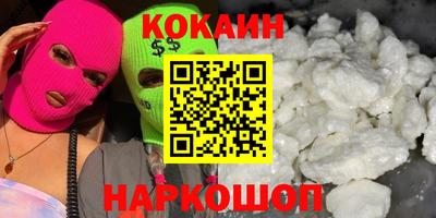 спиды Новозыбков