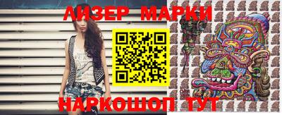 дистиллят марихуана Кандалакша