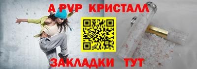 мефедрон мука Камышлов