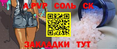 мефедрон мука Камышлов