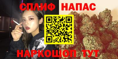 дистиллят марихуана Кандалакша