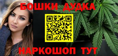 ПСИЛОЦИБИНОВЫЕ ГРИБЫ Бугуруслан