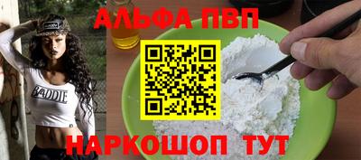 дурь Канаш