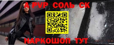дурь Канаш
