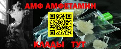 мефедрон мука Камышлов