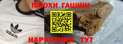 дистиллят марихуана Кандалакша