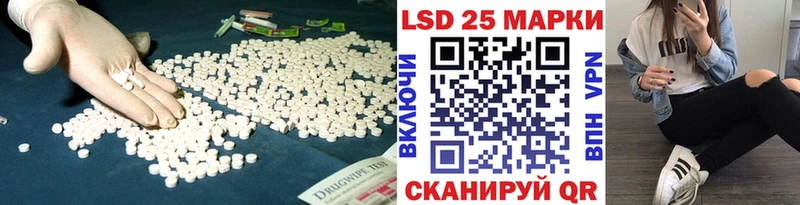 LSD-25 экстази ecstasy  где купить наркотик  Котлас 