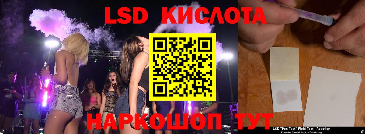 Лсд 25 экстази ecstasy  Котлас  Лсд 25 экстази кислота 
