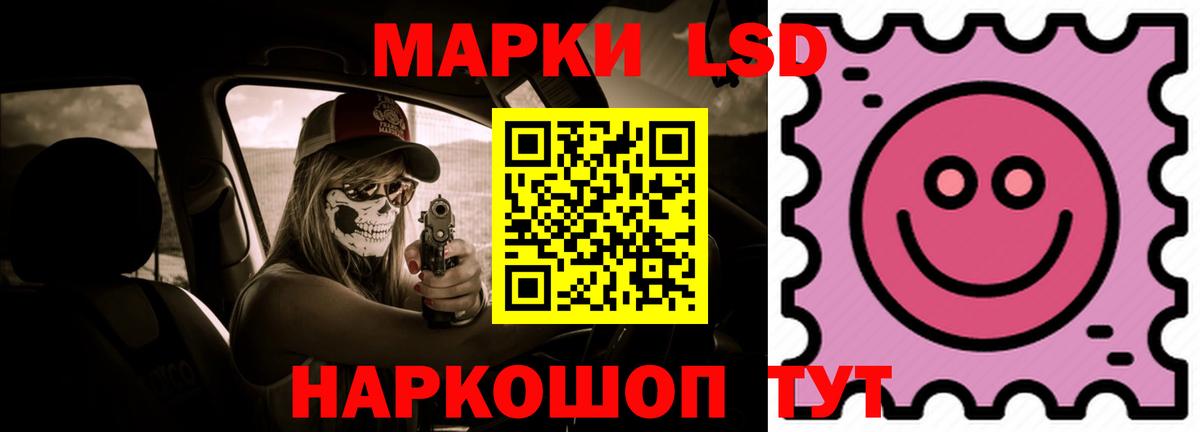 Котлас  LSD-25 экстази кислота  Вход с VPN  ссылка на мегу рабочий сайт  LSD-25 экстази ecstasy 