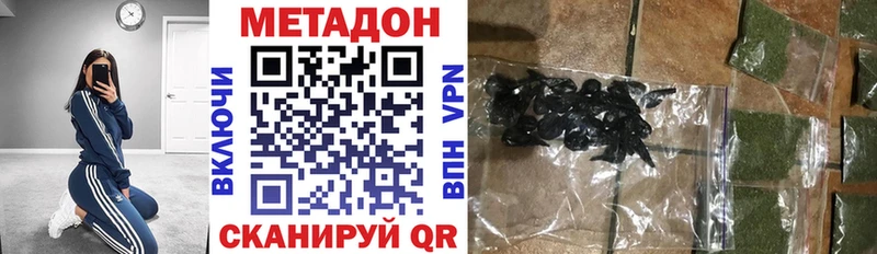 как найти закладки  kraken маркетплейс  Метадон мёд  Котлас 