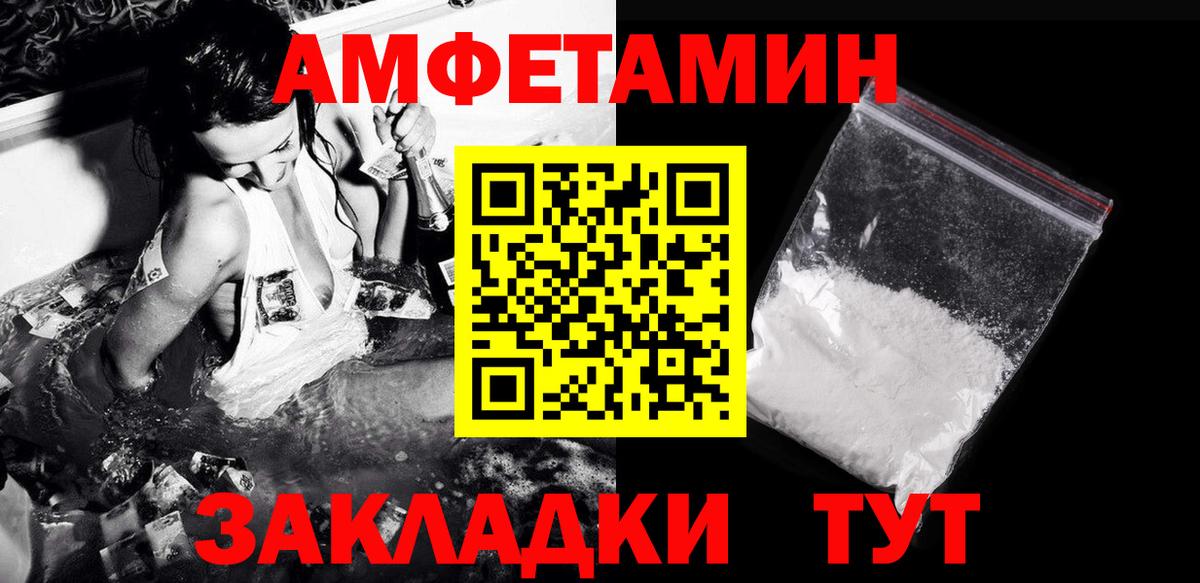 МЕТАМФЕТАМИН винт Котлас