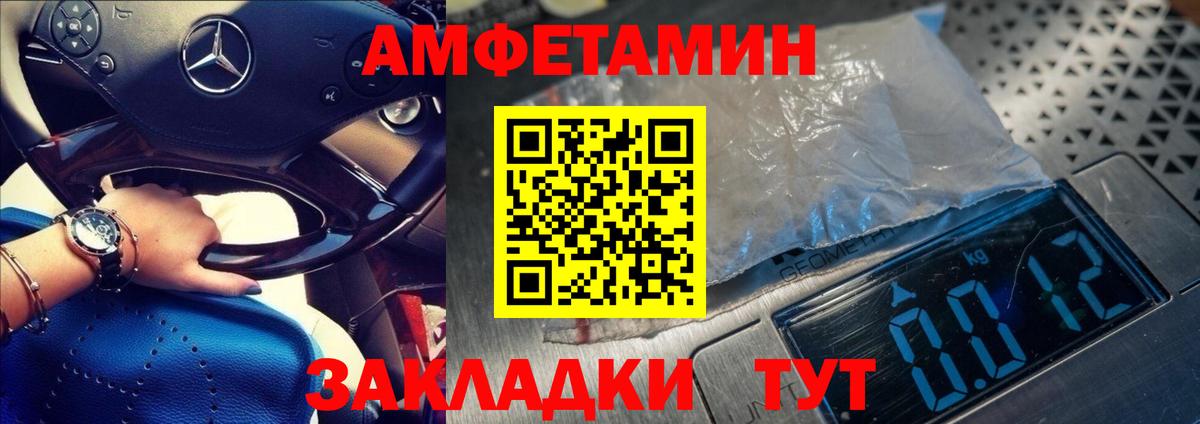 Котлас  Первитин Methamphetamine  Первитин Methamphetamine  Вход с VPN 