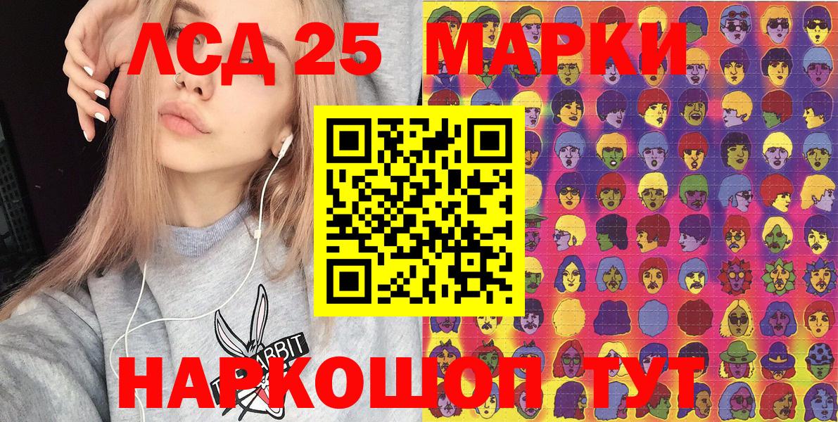 Котлас  Марки NBOMe  Марки NBOMe 1500мкг  Вход с VPN  Марки NBOMe 1500мкг 