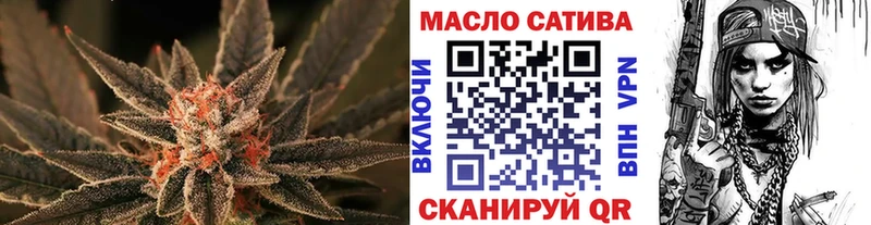 Дистиллят ТГК вейп с тгк Котлас