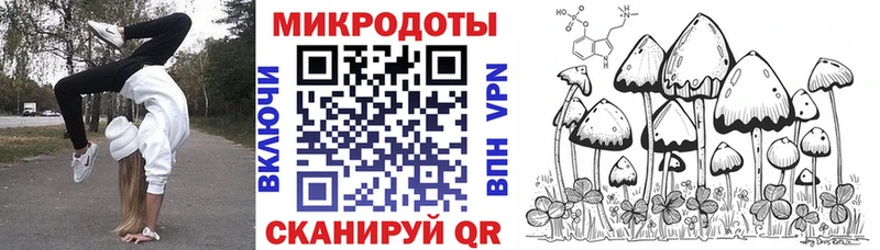 Псилоцибиновые грибы ЛСД  Котлас 